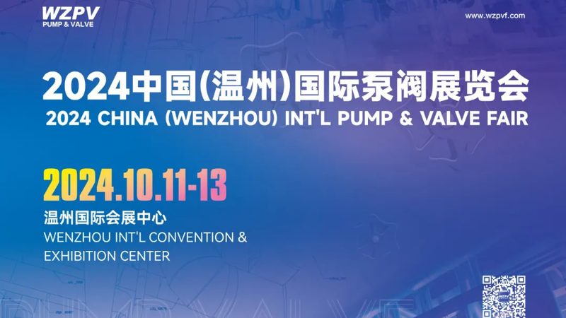 地下室消防泵房设计规范：最新版解读与要点分析